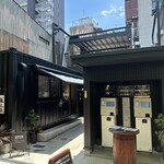 肉割烹 久兵衛 - 