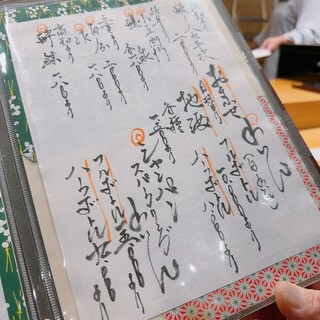 鮨旬美西川 - 
