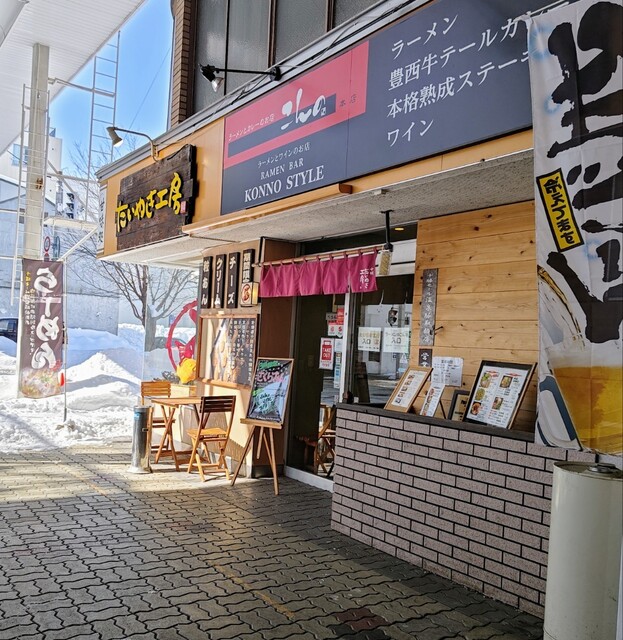 たい焼き工房 広小路店 - 帯広（たい焼き・大判焼き）の写真