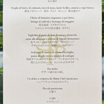 エノテーカ ピンキオーリ - 