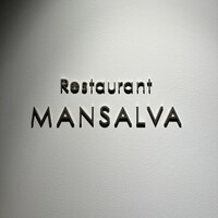 マンサルヴァ - 