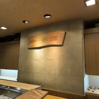 寿司割烹 小松 - 