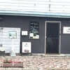 ごはんcafe あむっと - 外観