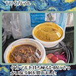 スパイスカレー高丸 - テイクアウトは一度冷めるので魚介出汁が強いとかなり重たくなります。今日のは持ち帰ってもバランスが良かった