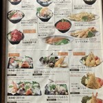 海鮮食堂KUTTA - 迷っちゃうメニュー