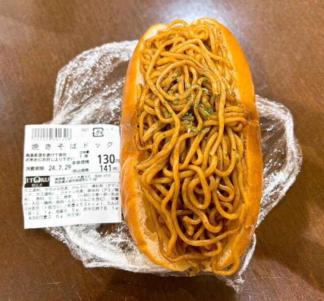 フレッシュベーカリー - 大館（パン）の写真