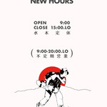 上方レインボー - 