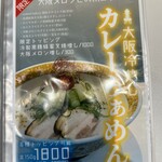 上方レインボー - 