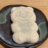 分水堂菓子舗 - 