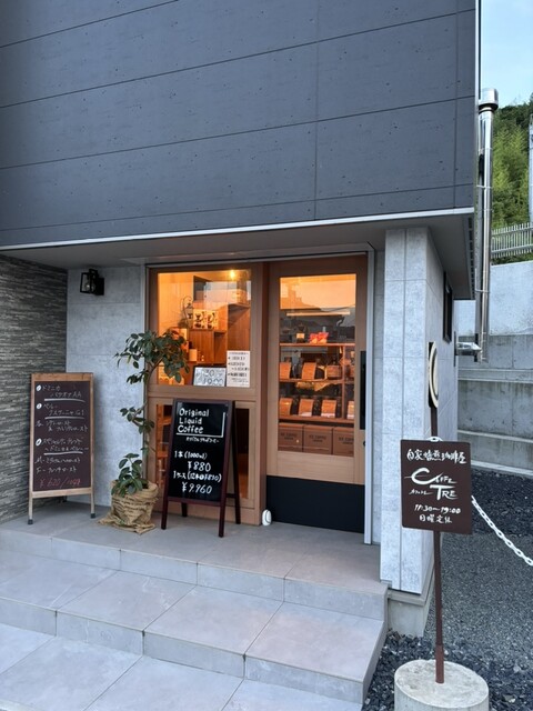 カフェ・トレ（CAFFE TRE） - 石巻（カフェ）の写真