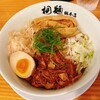中華そば 桐麺 総本店