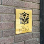Trattoria NOTO - 