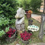 あ・かうはーど - 