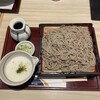 つづらお 相模大野ステーションスクエア店