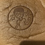 台湾カステラ専門店 名東 - 