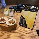 スターバックス リザーブ ロースタリー トウキョウ - 