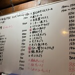 喜楽亭う～ちゃん - 