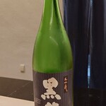 鮨 なんば - 福井 黒龍 大吟醸 CRYSTAL DRAGON