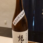 鮨 なんば - 宮城 乾坤一 超辛口 純米吟醸 原酒