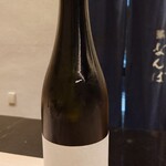 鮨 なんば - 京都 日日 糸島