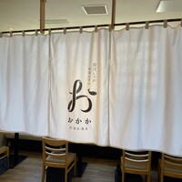 出汁しゃぶおばんざい おかか 市ヶ谷 - 出汁しゃぶおばんざい おかか 市ヶ谷 暖簾