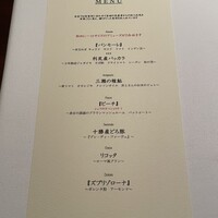 リストランテ アキタ 南青山 - 
