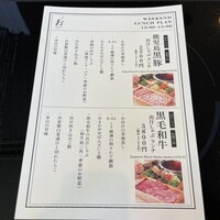 出汁しゃぶおばんざい おかか 市ヶ谷 - メニュー1