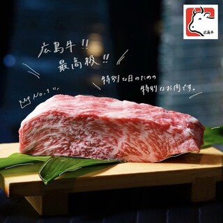 和牛が旨い個室焼肉 楽月_1