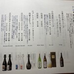 西麻布 まるおーろ - 