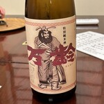 寿司 割烹 から津 - 