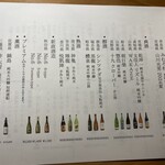 西麻布 まるおーろ - 