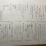 西麻布 まるおーろ - 