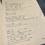 トトト - メニュー