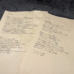 トトト - メニュー