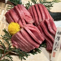 但馬屋イーマ - 