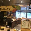 元気になる農場レストラン モクモク ジェイアール京都伊勢丹店