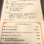 タイ国料理　チャイタレー - 