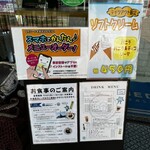 SeasideCafe BEACON - 