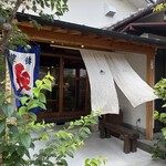 氷とお芋の専門店 らんらん - 