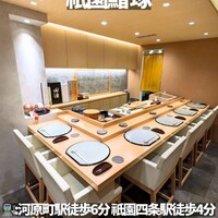 祇園鮨 琢 - 