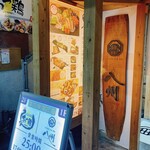 全席個室 居酒屋 九州和食 八州 - 