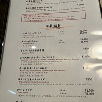 焼肉矢澤 京都 - 