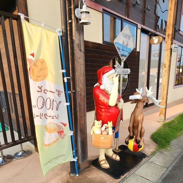 アルパジョン 栗生店 - 陸前落合（ケーキ）の写真