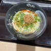 はなまるうどん 高速神戸店