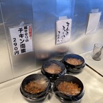 うどん 中華そば みしま屋 - 
