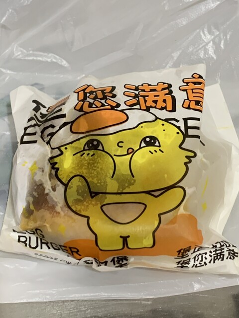 エッグミートバーガー （南南鶏蛋肉漢堡） - 新大久保/ハンバーガー