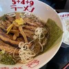 5+4+9ラーメン