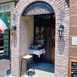 横浜 反町 ダホーリー - 