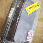 やなぎた - 
