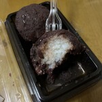 やなぎた - 